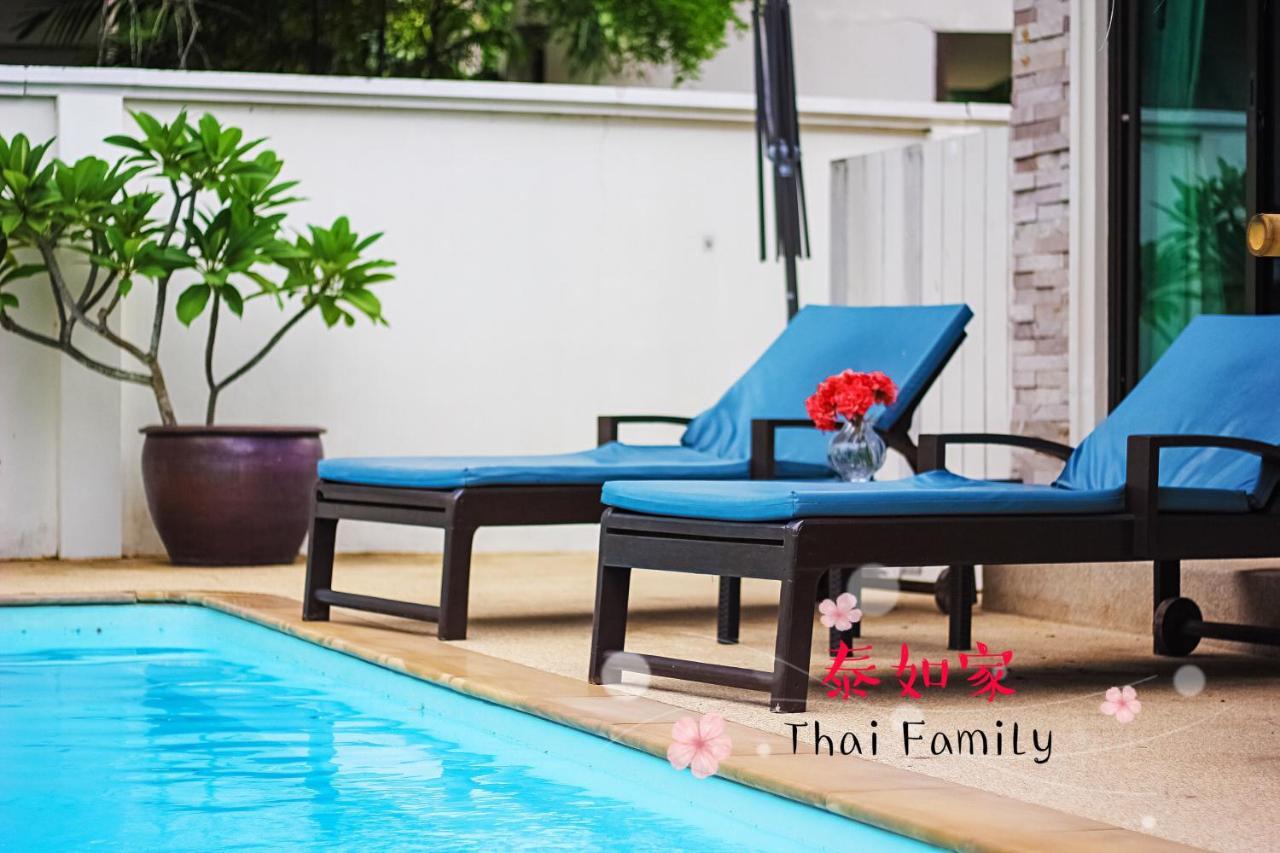 Thai Family Rawai Swimming Pool Villa Hotel المظهر الخارجي الصورة